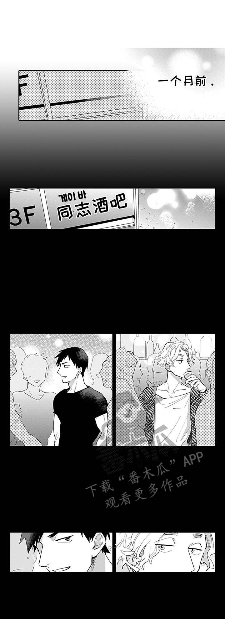 第19话6