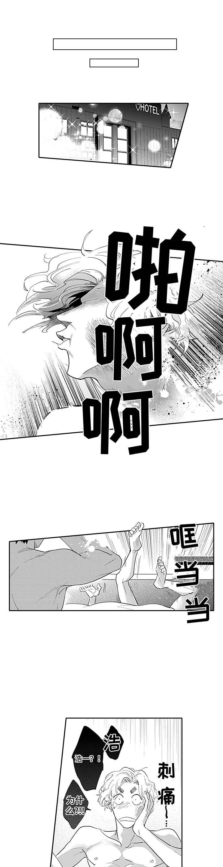 第18话0