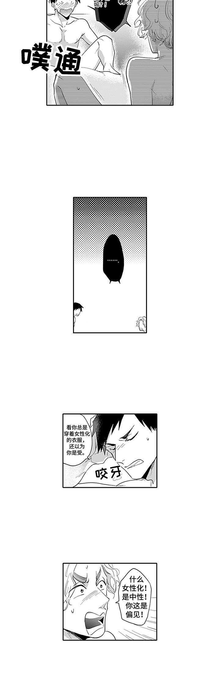 第18话2