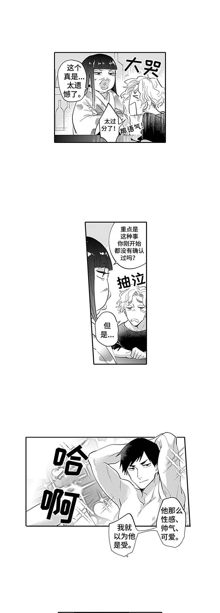 第18话5