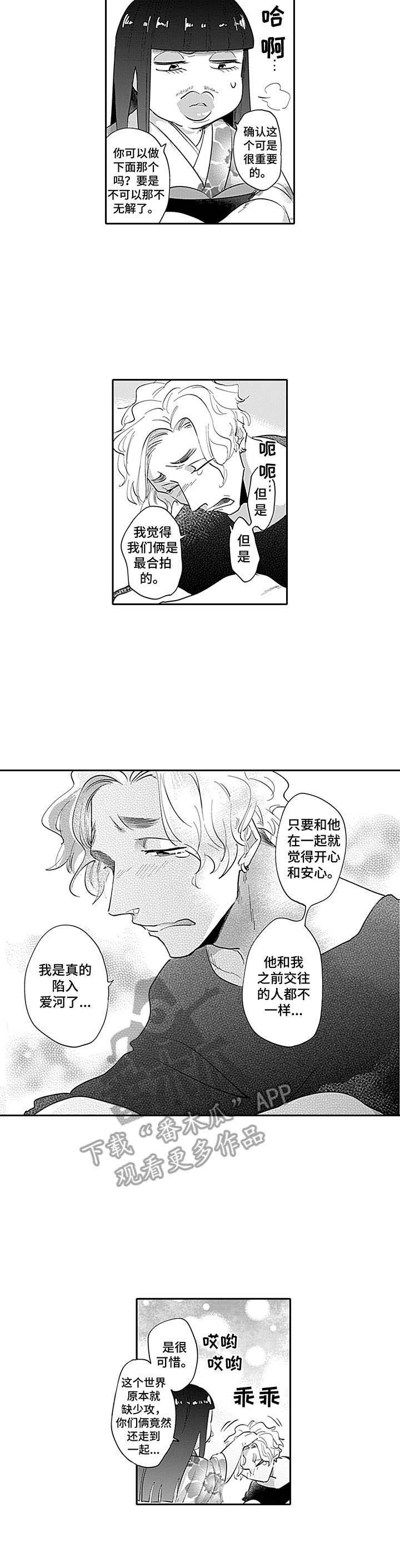 第18话6