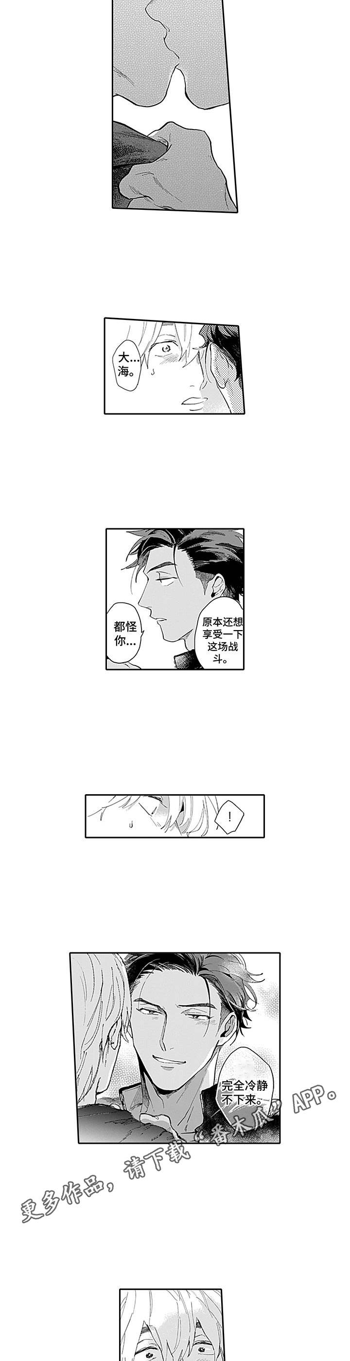 第17话2