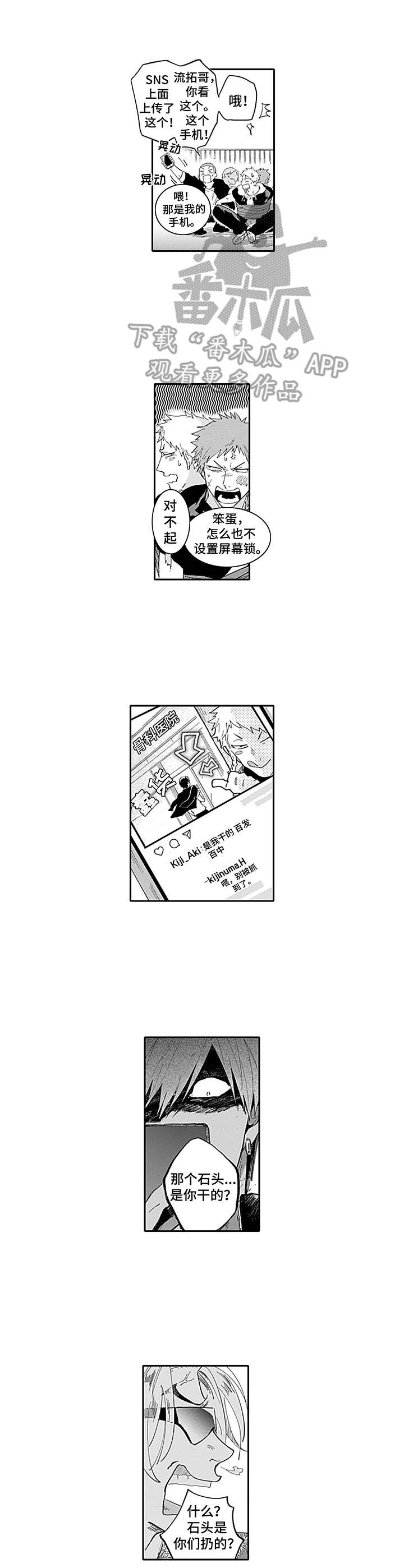 第17话4