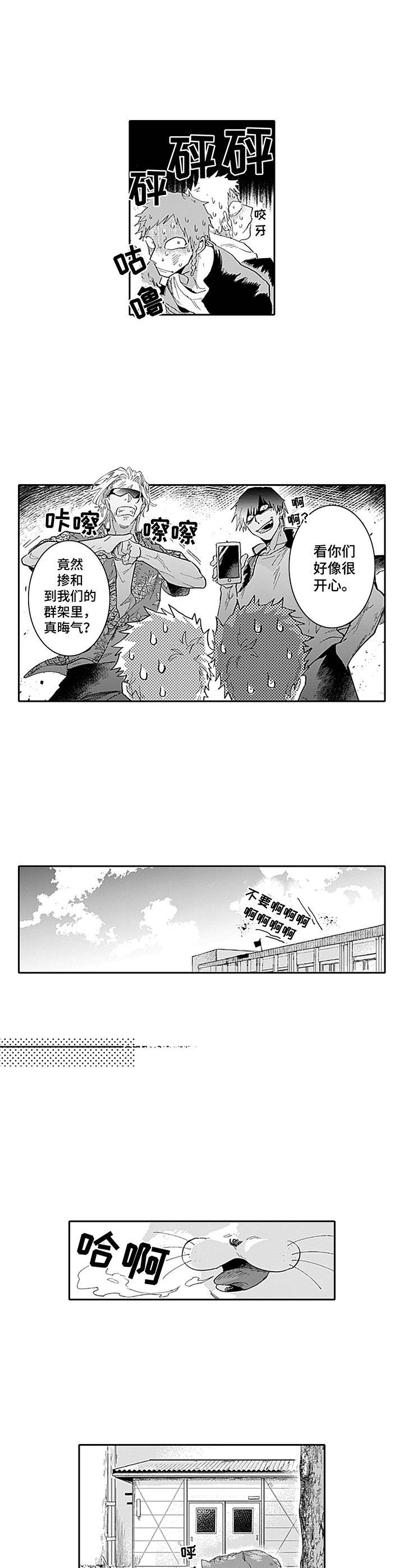 第17话5