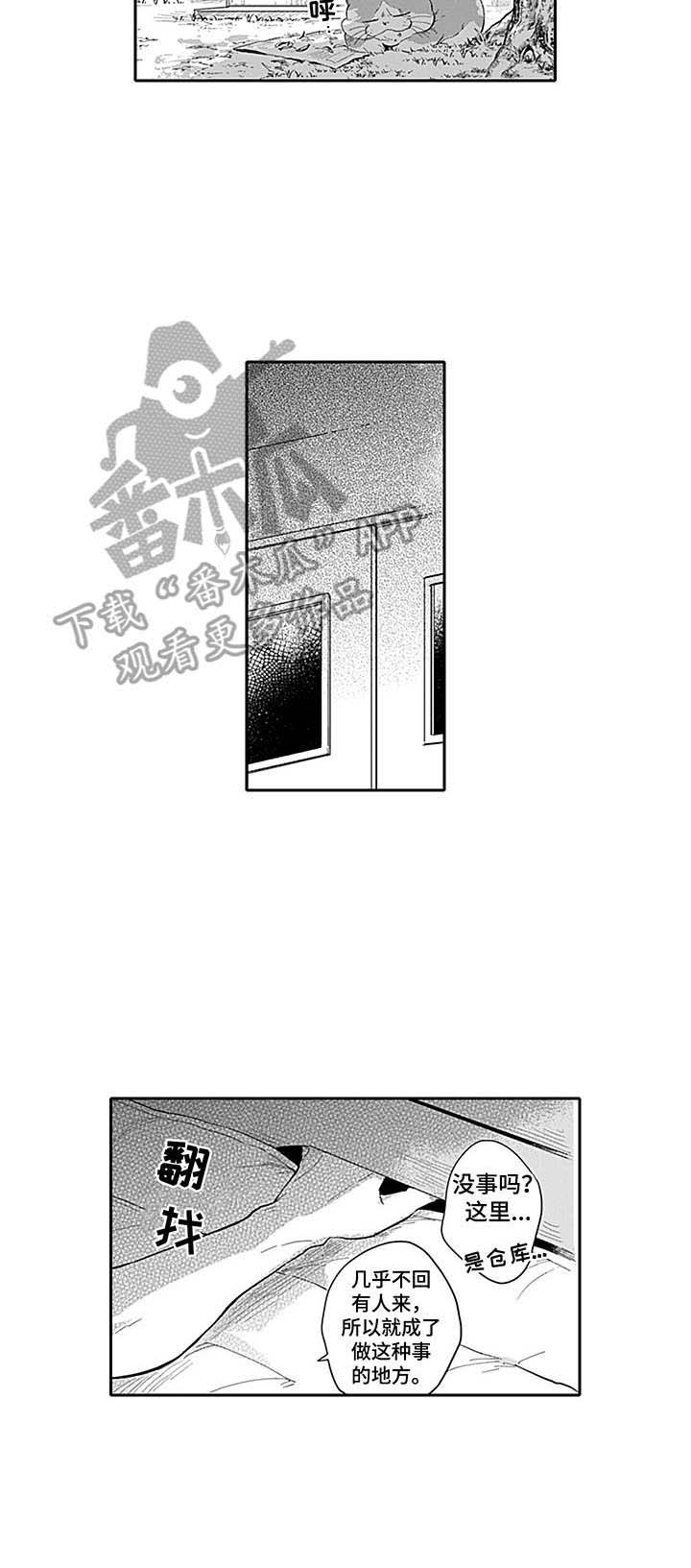 第17话6