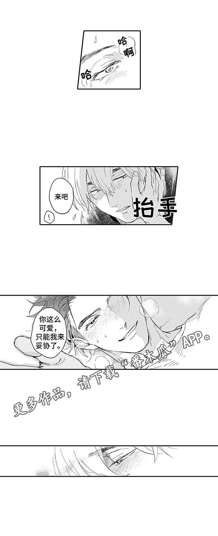 第17话7