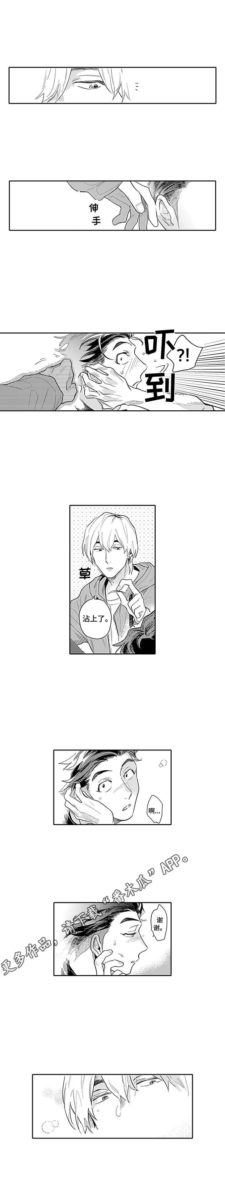 第17话17