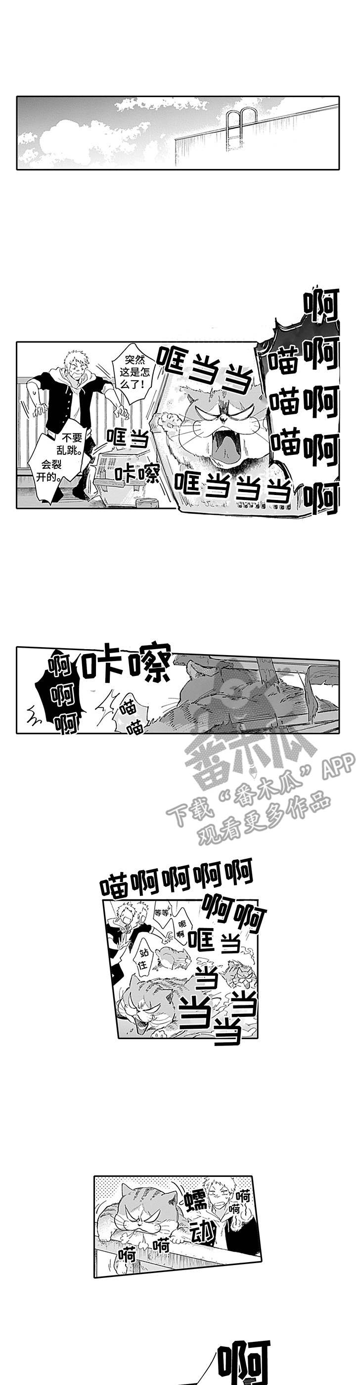 第16话0