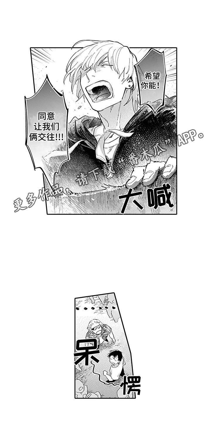 第16话10