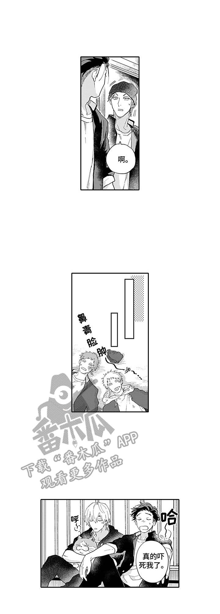 第16话6