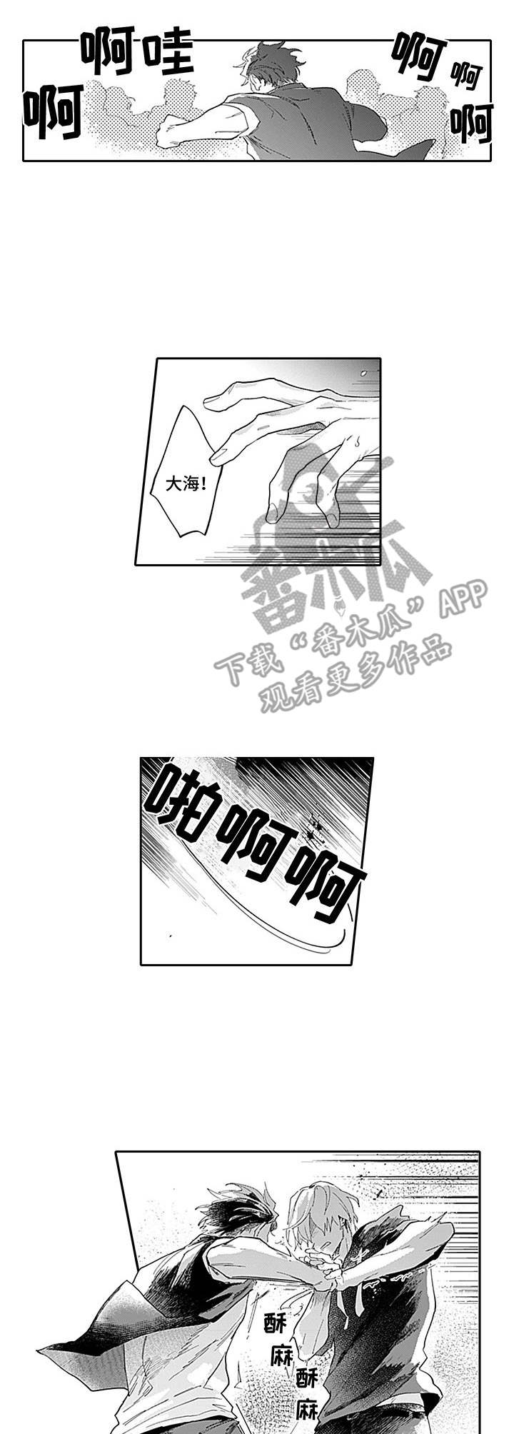 第15话0