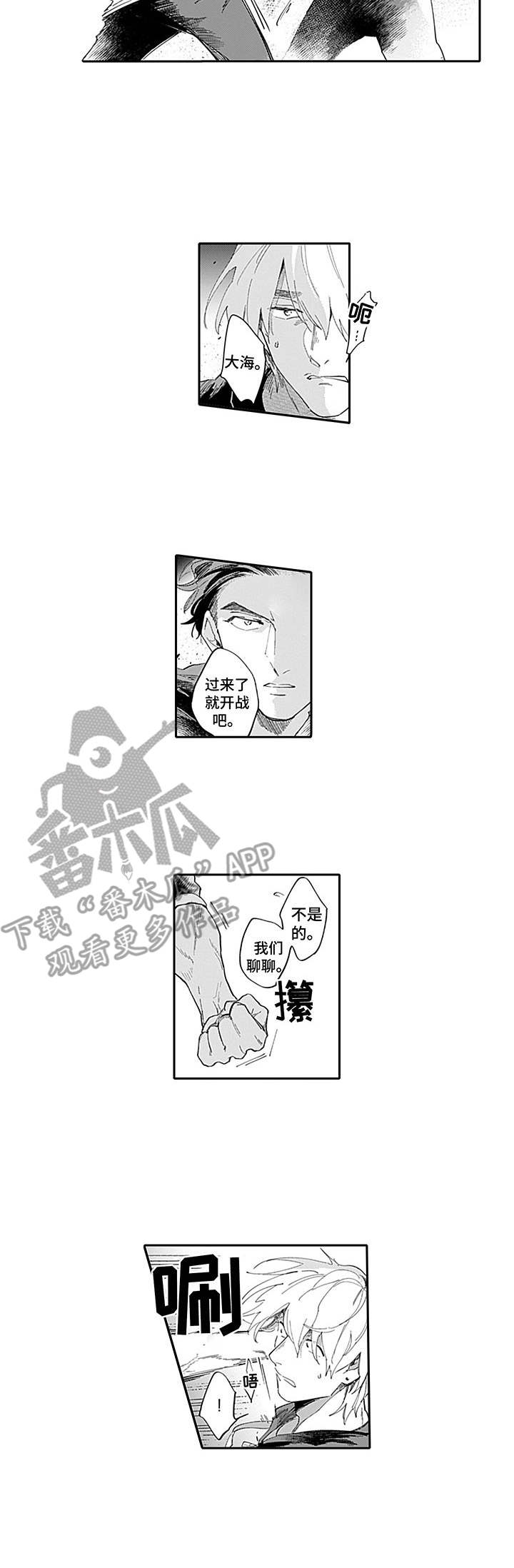 第15话1