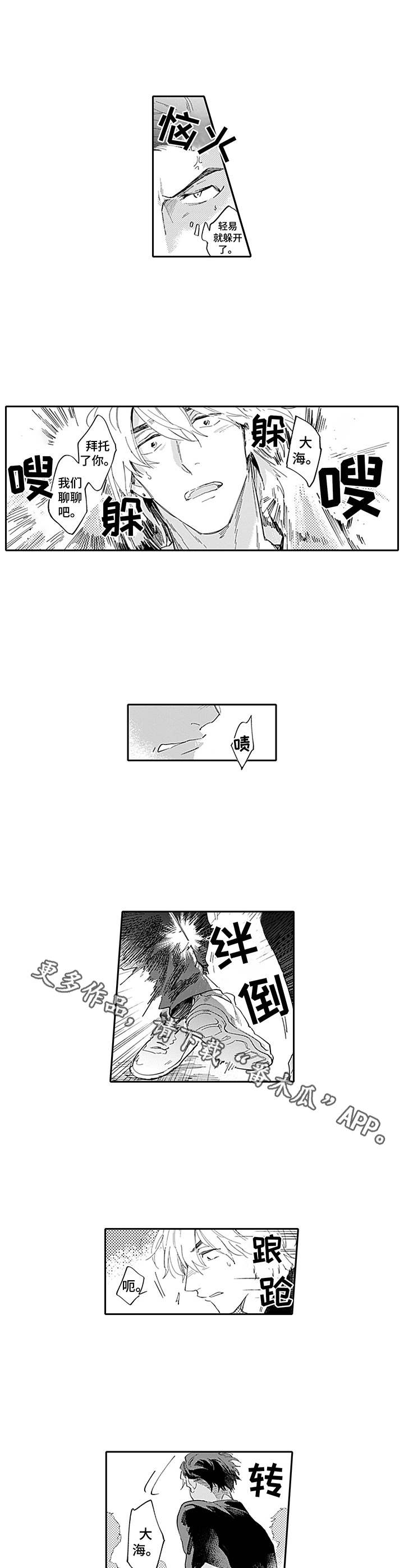 第15话2