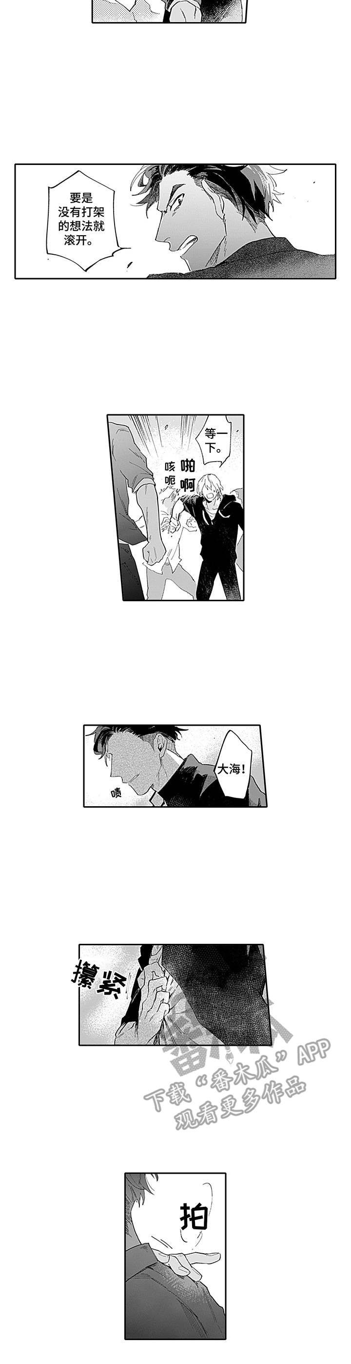 第15话3