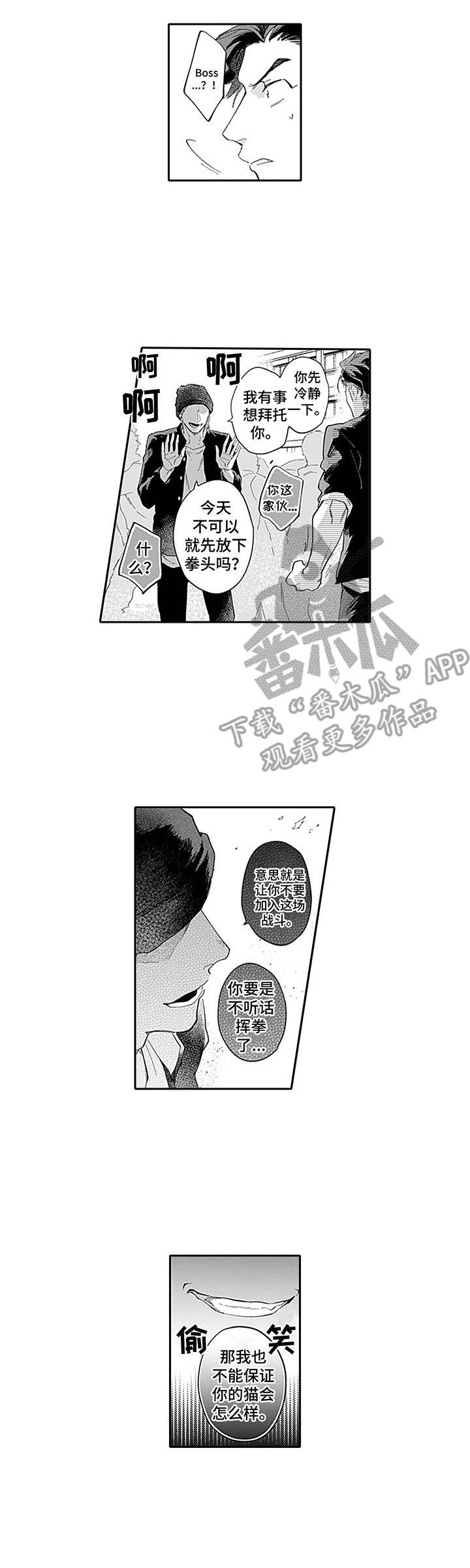 第15话5