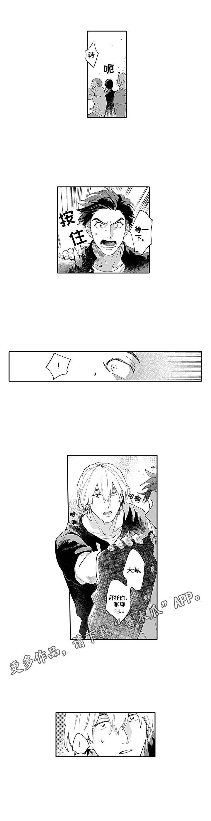 第15话6
