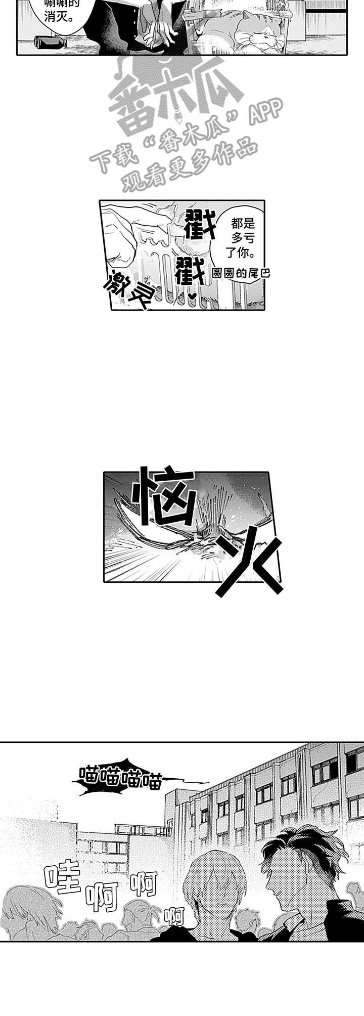 第15话8