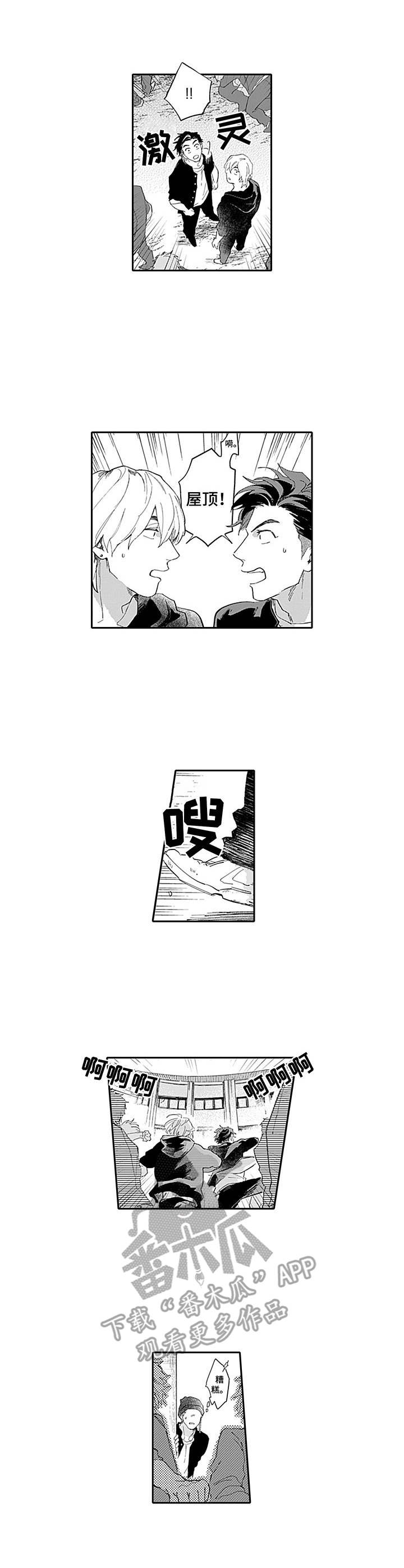 第15话9