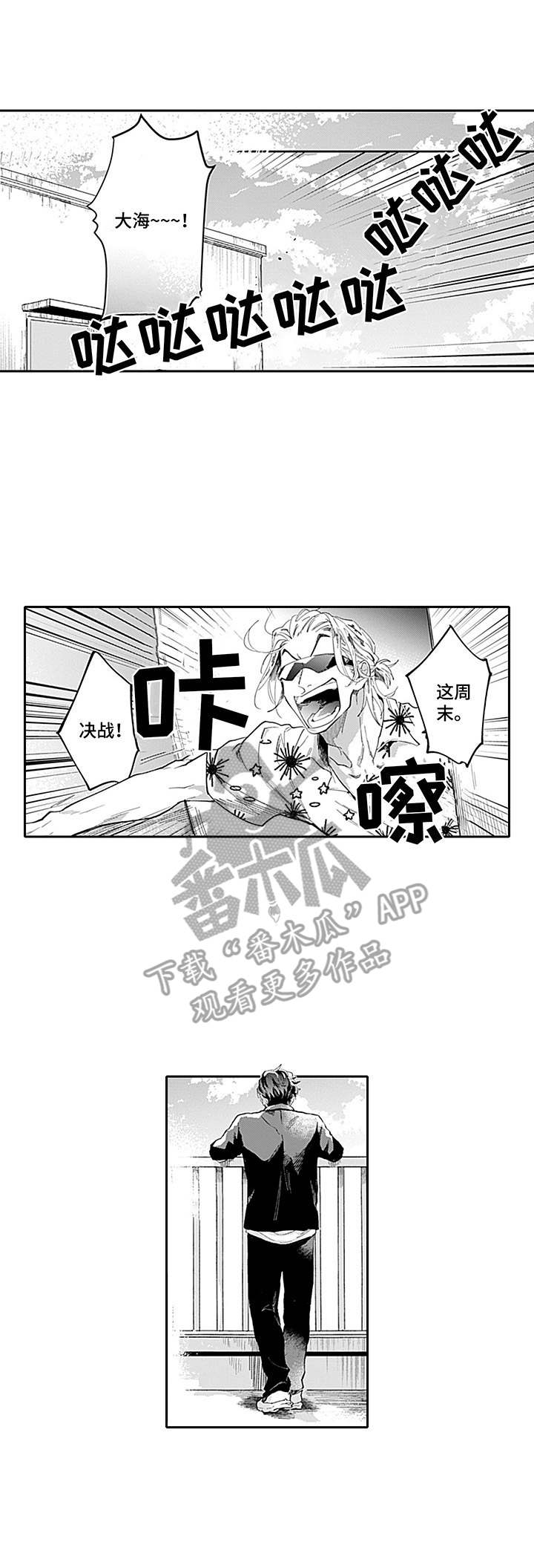第14话0