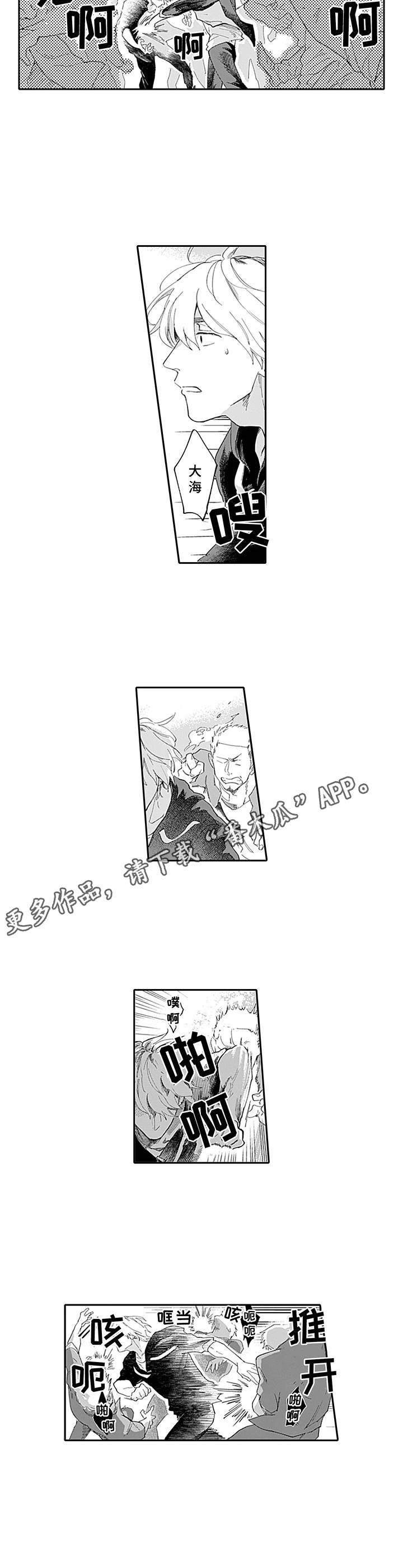 第14话10