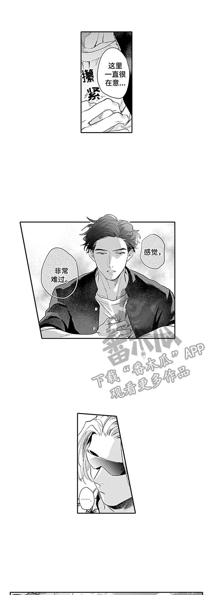 第14话2