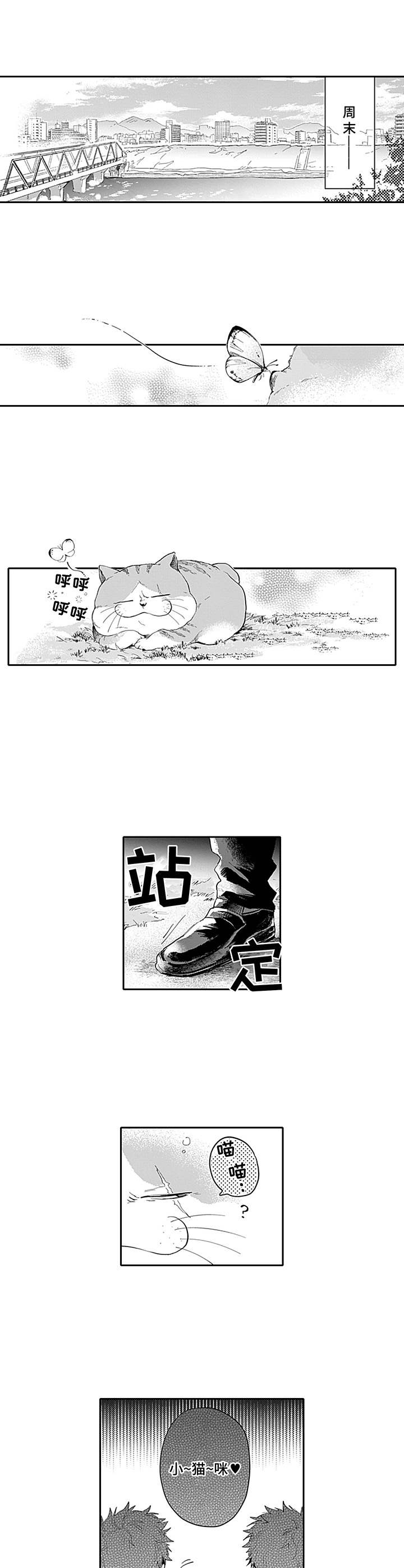 第14话5