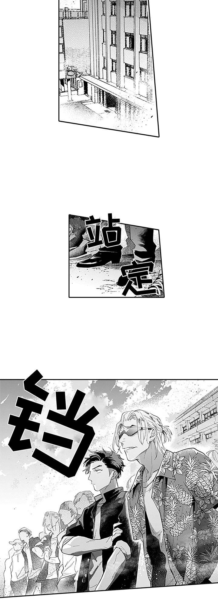 第14话7