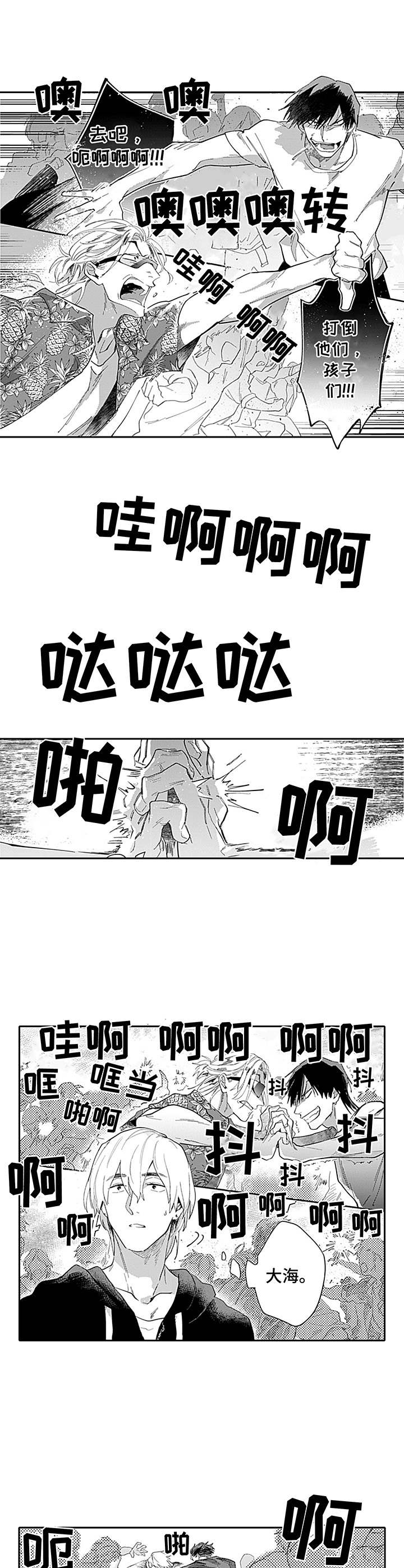 第14话9