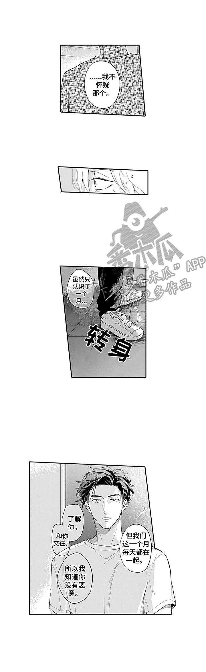 第13话0