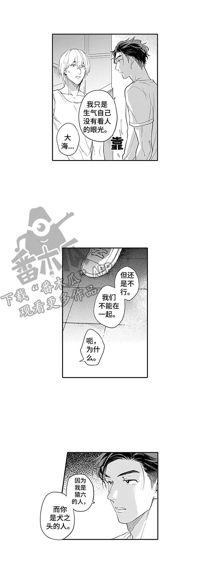 第13话1