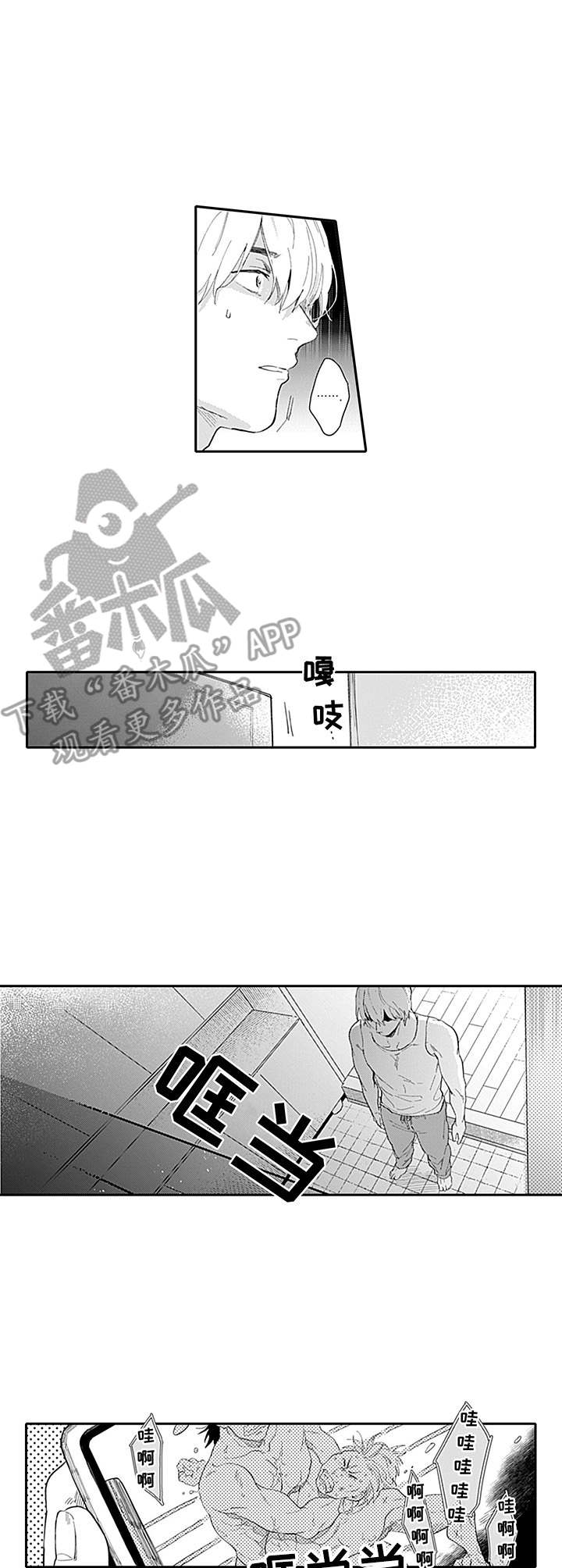 第13话3