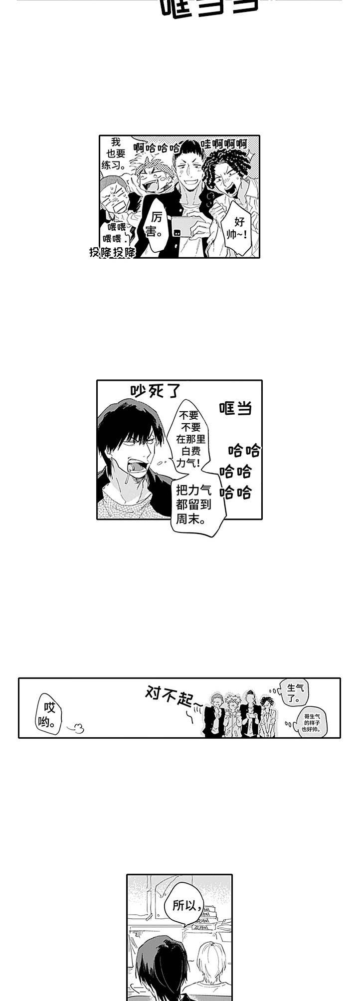 第13话4