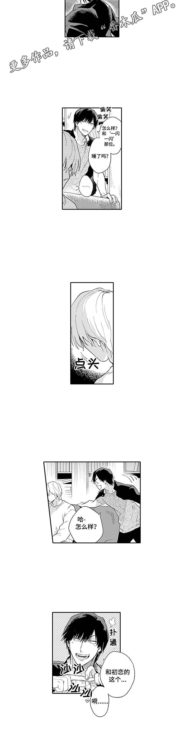 第13话5