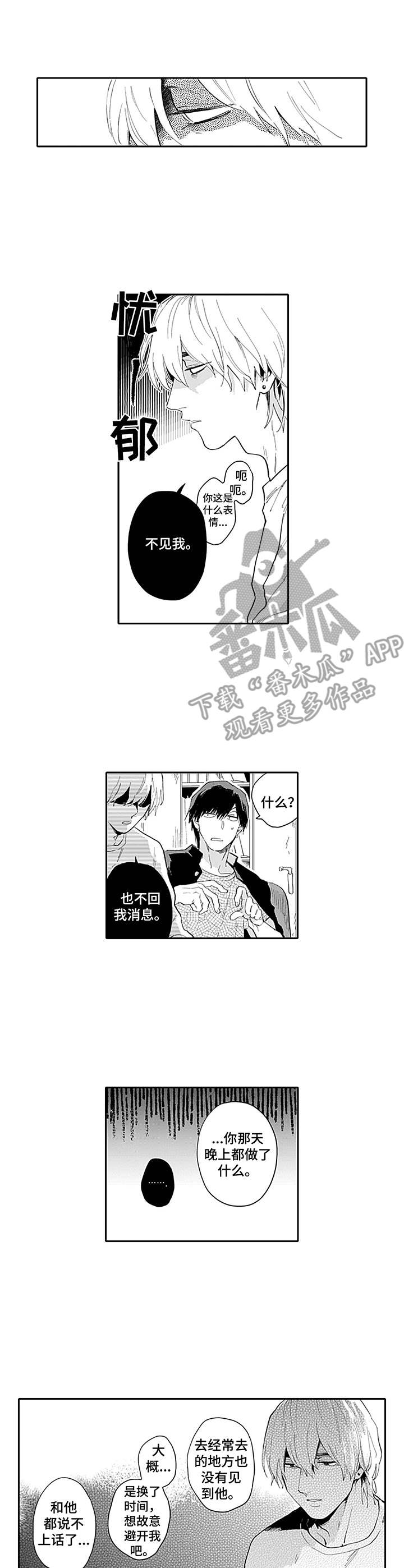 第13话6
