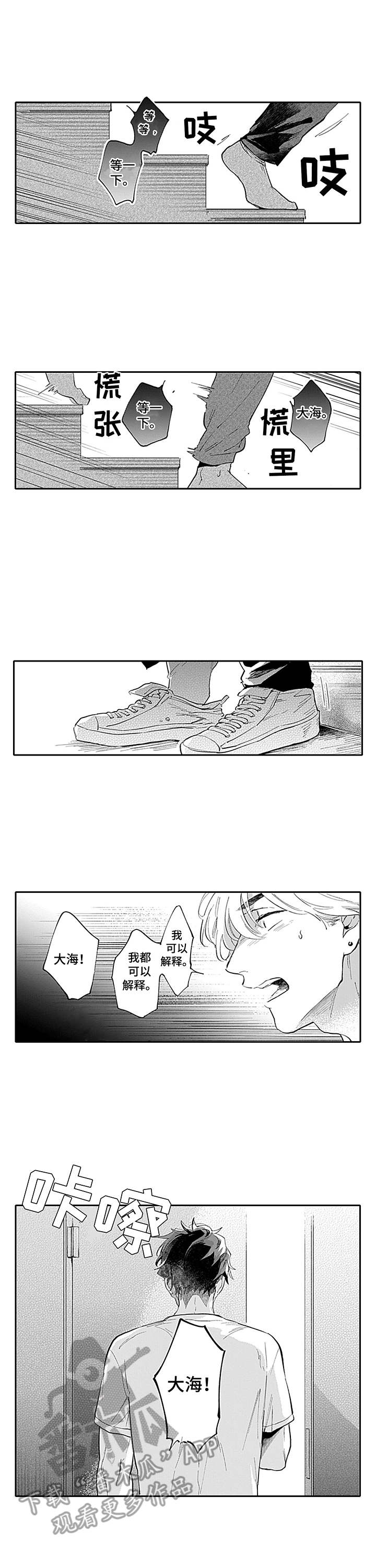 第12话6