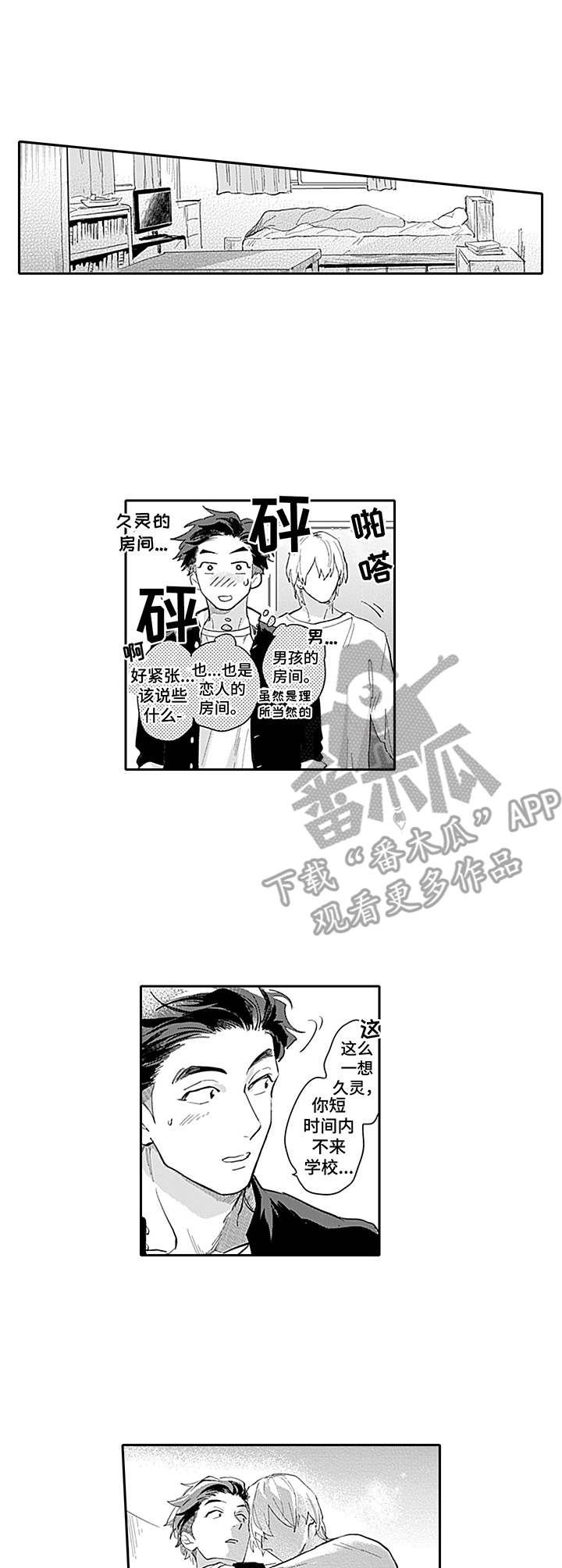 第11话0