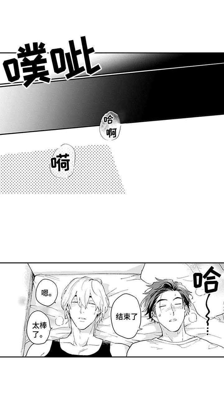 第11话3