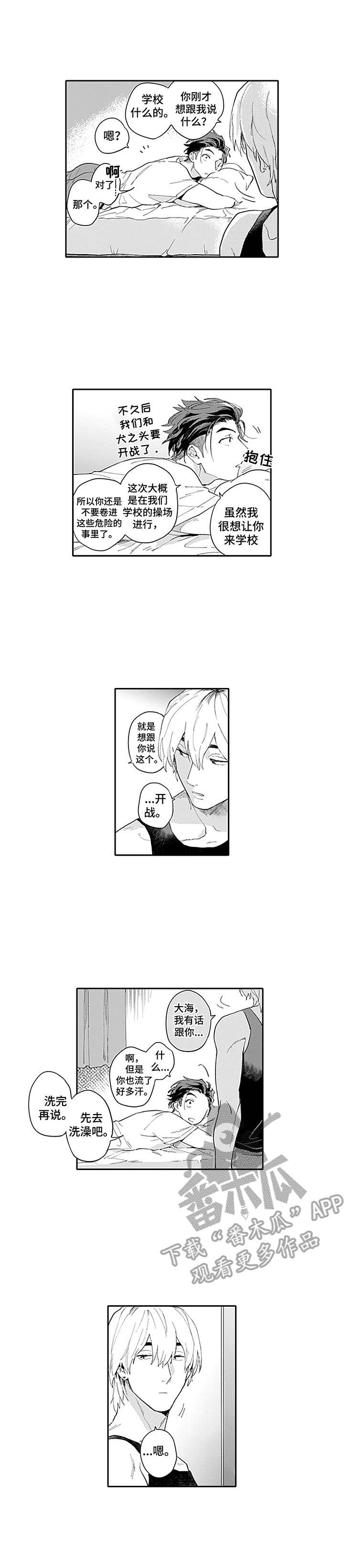 第11话5