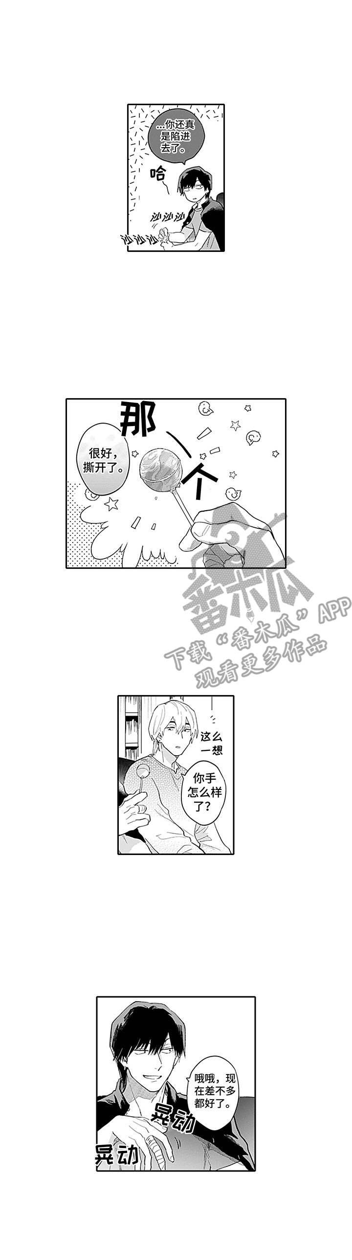 第10话0