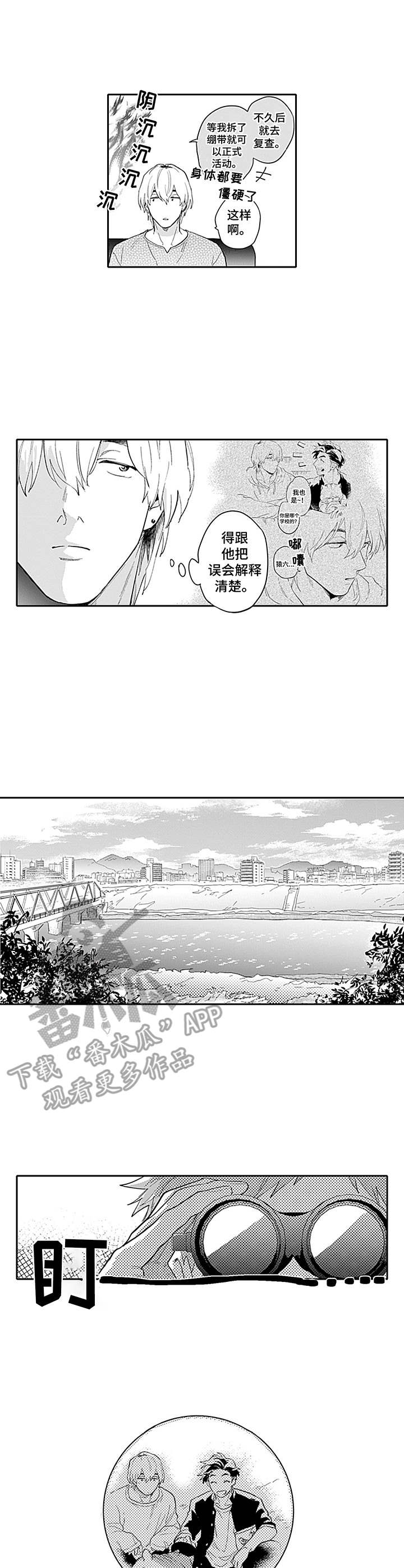第10话1