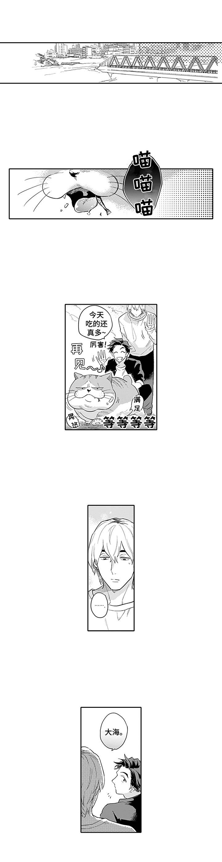 第10话4