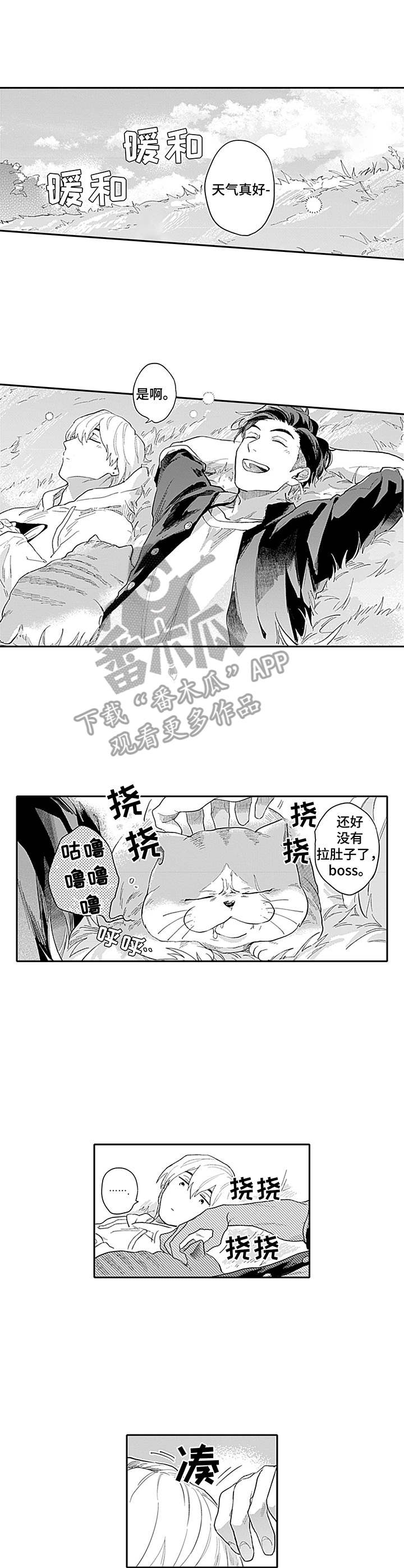 第9话0
