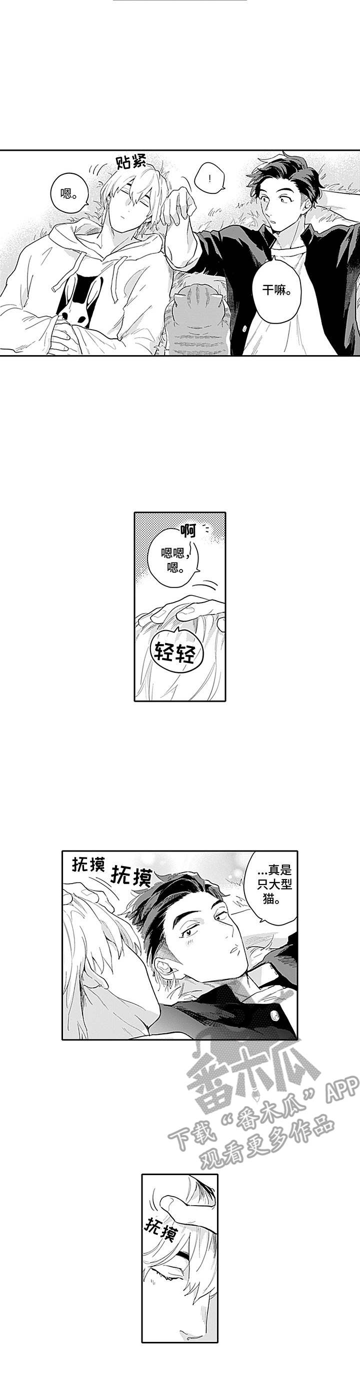 第9话1