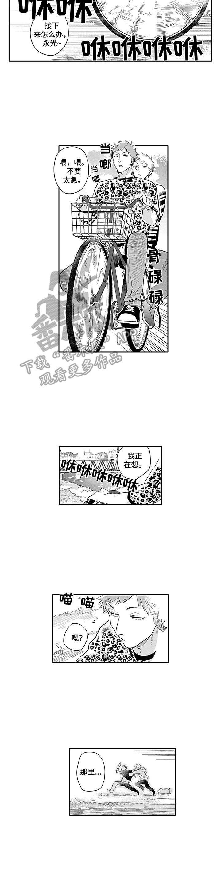第9话6