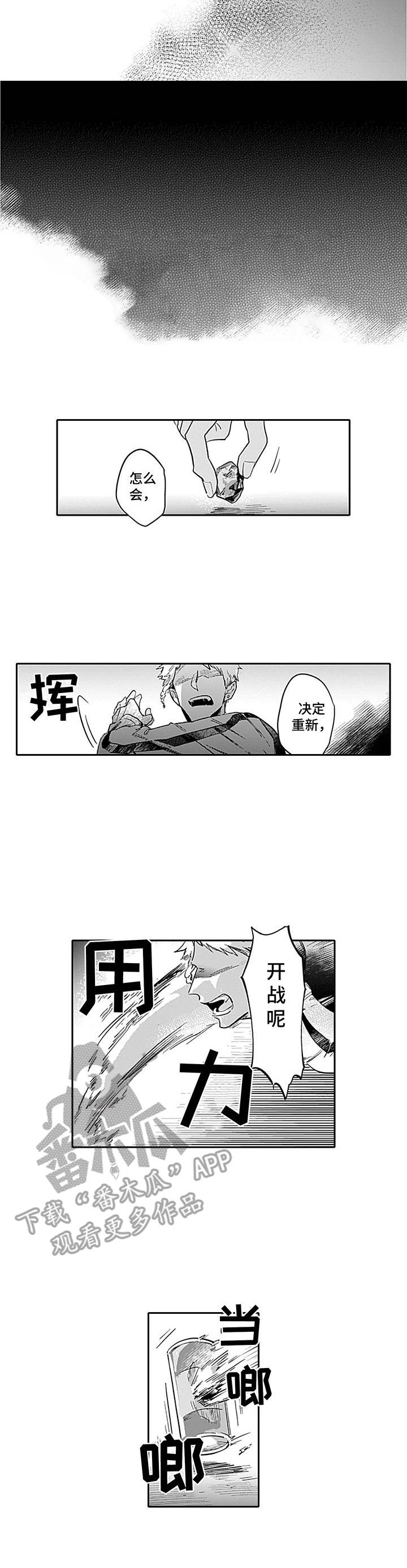 第8话5