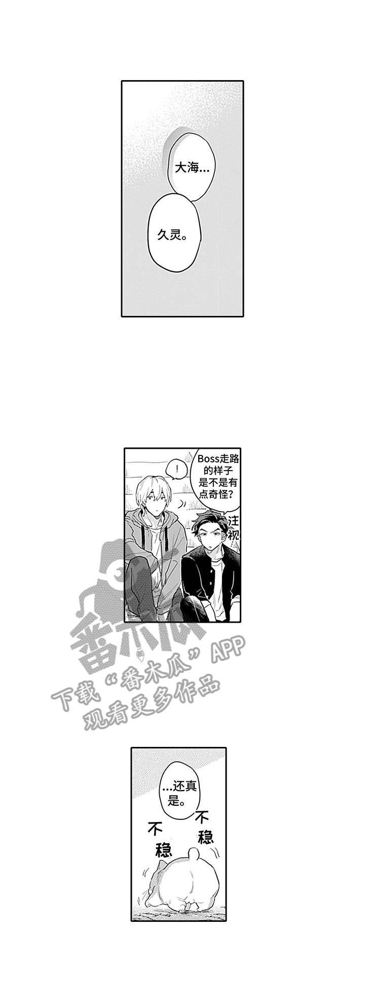 第7话0