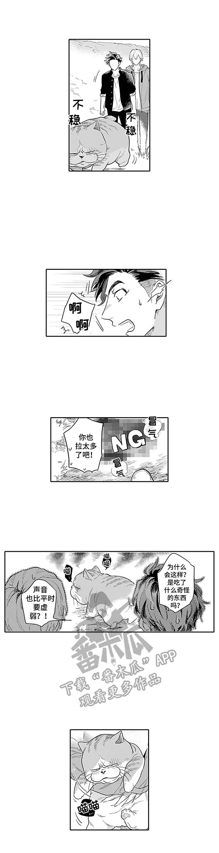 第7话1