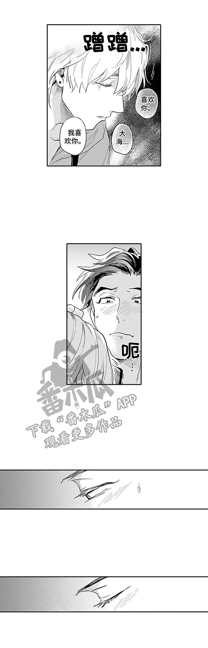 第7话9
