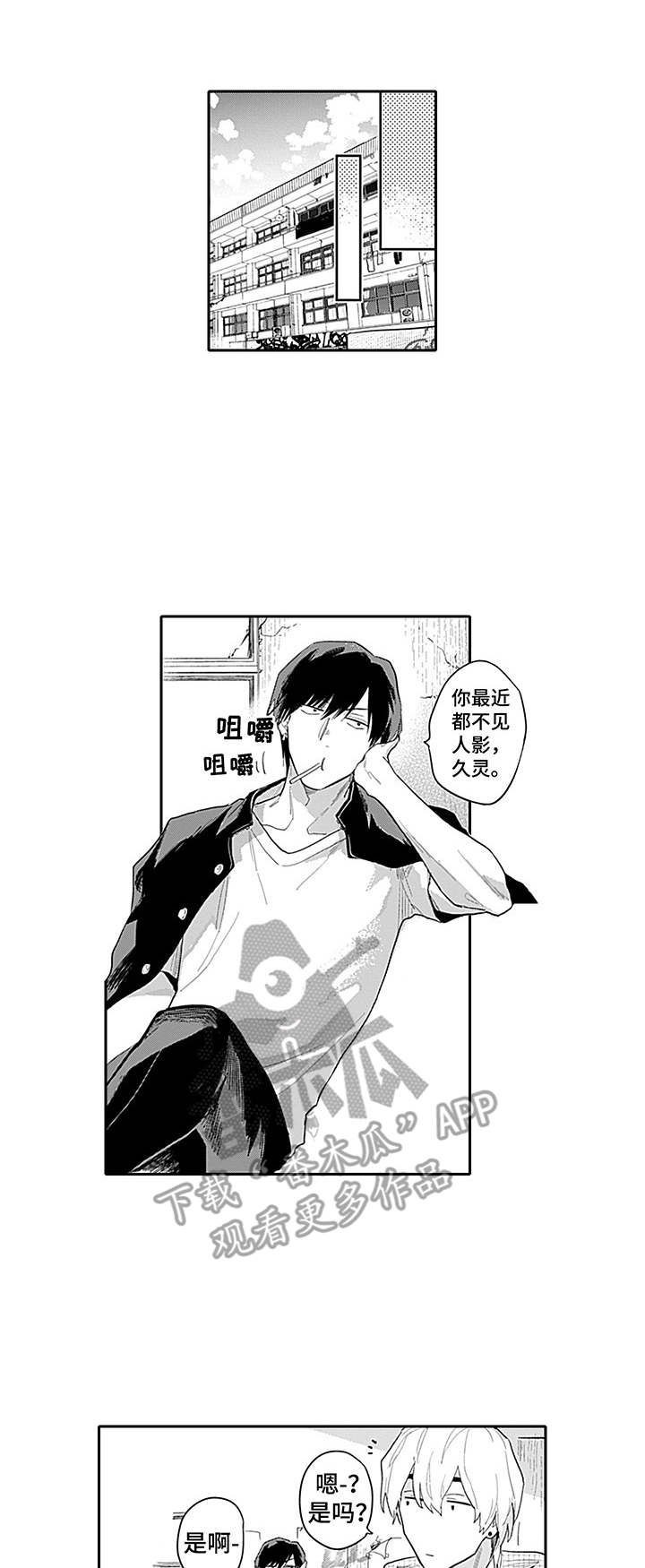 第6话0