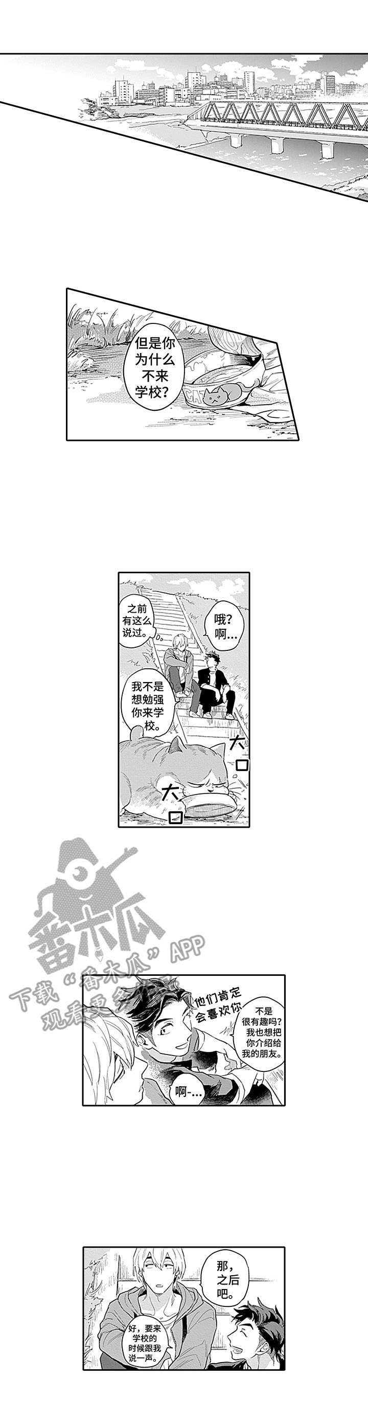 第6话7